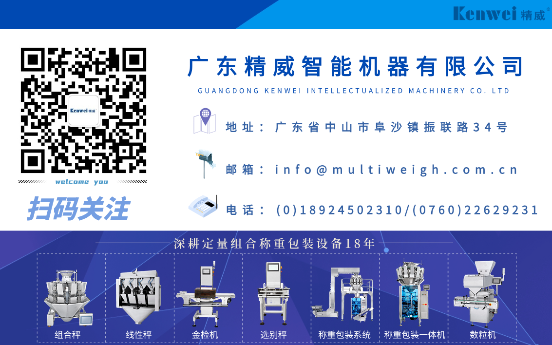 jinnianhui金年會(huì)公眾號(hào)推文最新底圖.png